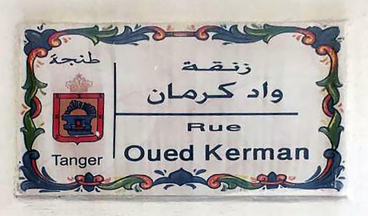 Dar El Hayet Hotel Tangier Bagian luar foto